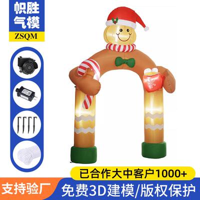 圣诞节气饰模狗狗拱门LE纶D灯发光草坪庭院装21t涤SZK充气气模定0