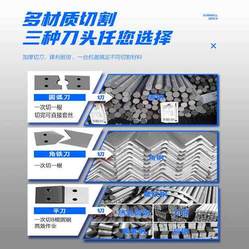 G4050型钢筋截Q断机加重款圆钢161螺纹钢截断机角铁方切钢扁钢断