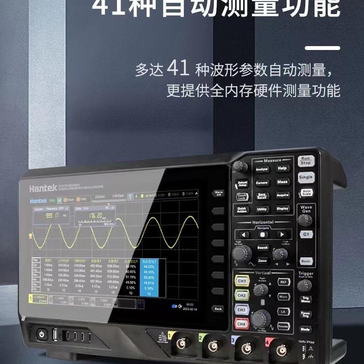 汉泰DPO7102C E7202C E 7352C EDPO7502C/E 多点触控电容屏示波器