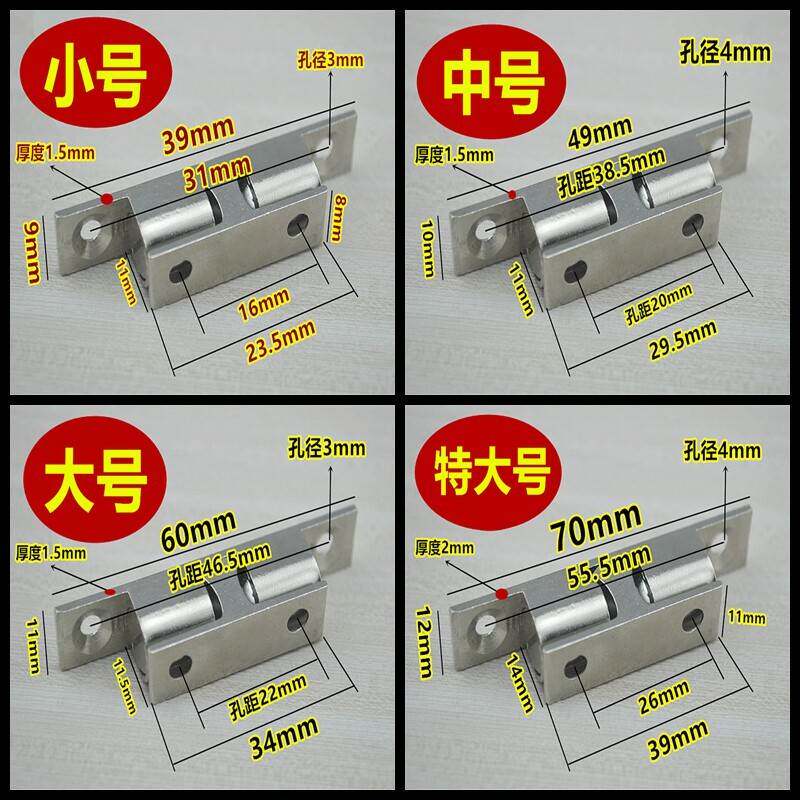 碰珠柜门碰珠卡扣弹碰簧卡衣柜扣锁扣柜门碰珠卡扣整体橱柜碰珠扣