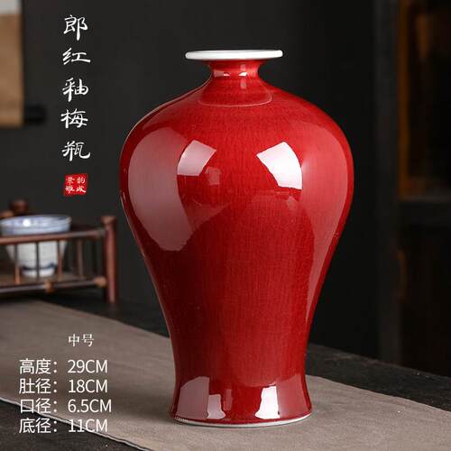 正品景德镇陶花中式禅意花瓶中式小古摆件客插厅复中古风博古瓷架