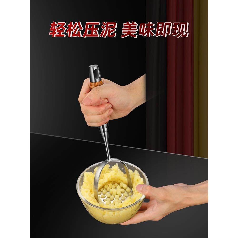 304 stainless steel mashed potato artifact kitchen masher