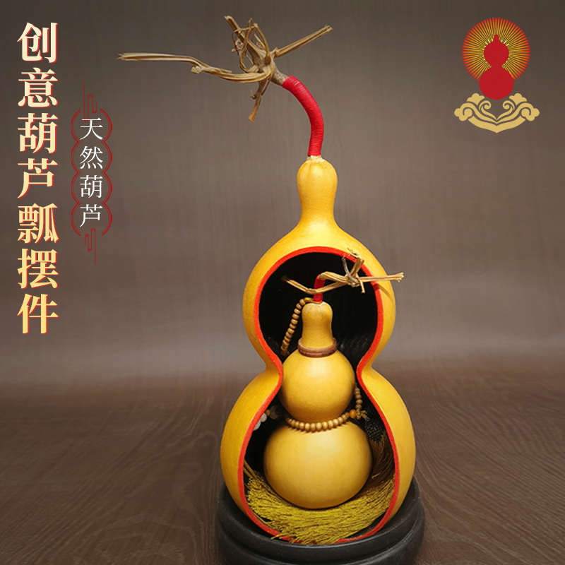 创意葫芦瓢摆件挂件天然精品葫芦碗米勺瓜子糖果盒收纳容器手工艺