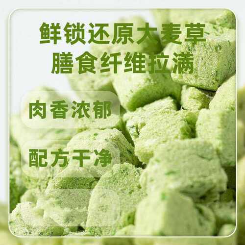 新款直销LODI冻干猫草粒猫零食鸡肉粒幼猫成猫猫薄荷猫咪用品健康
