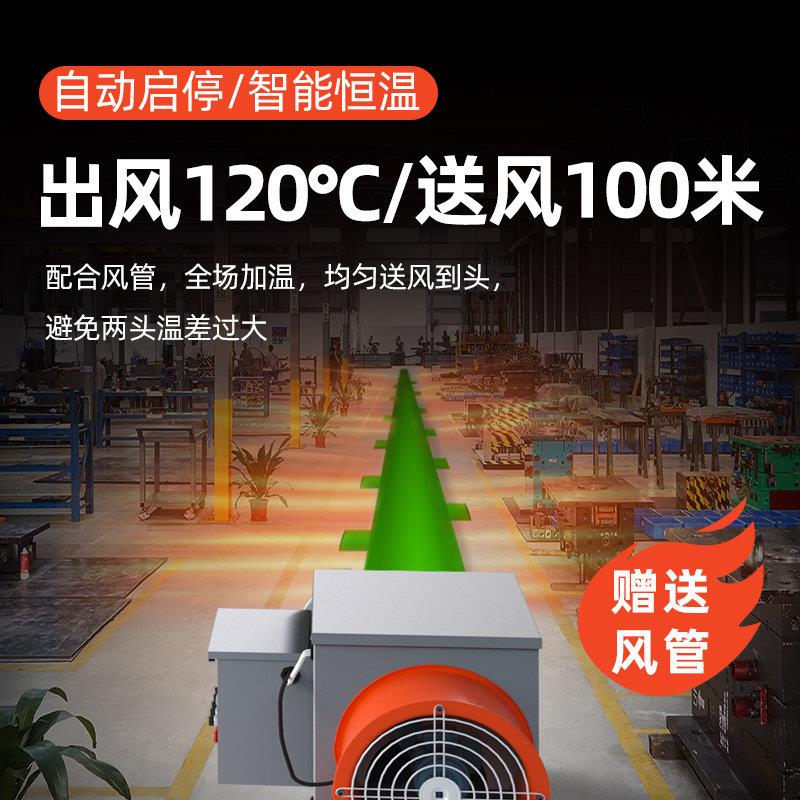 暖暖风机工业大功率取暖器烘电干 干养场用大棚取设备加温殖YH-20
