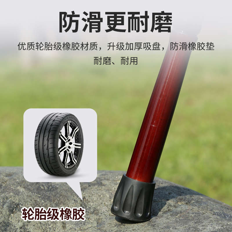 老人拐杖实木老年人轻便防滑拐棍木头手杖四角脚垫手杖捌杖扶手棍