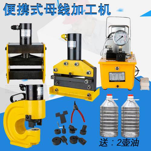 玉环多功能母线加工机便捷式铜排加工机三合一冲剪折200X12铜铝排