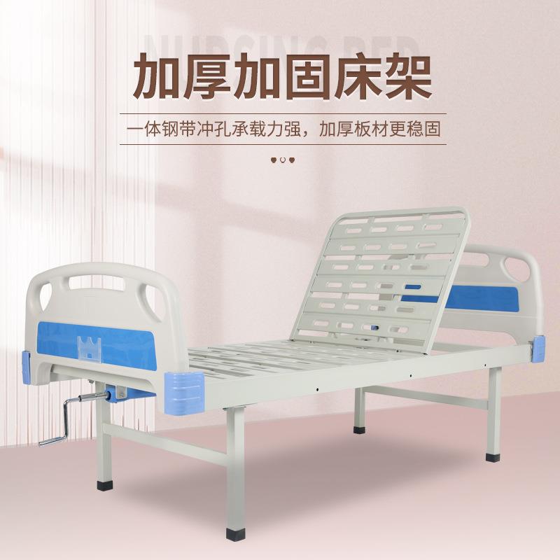 厂家 单双摇护理床 手动手摇护理床养老院老人单双摇护理床