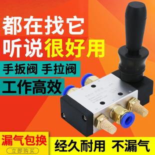 08气缸控制开关推拉式 气动手动换向阀3R手拉阀4H210 气阀4R手板阀