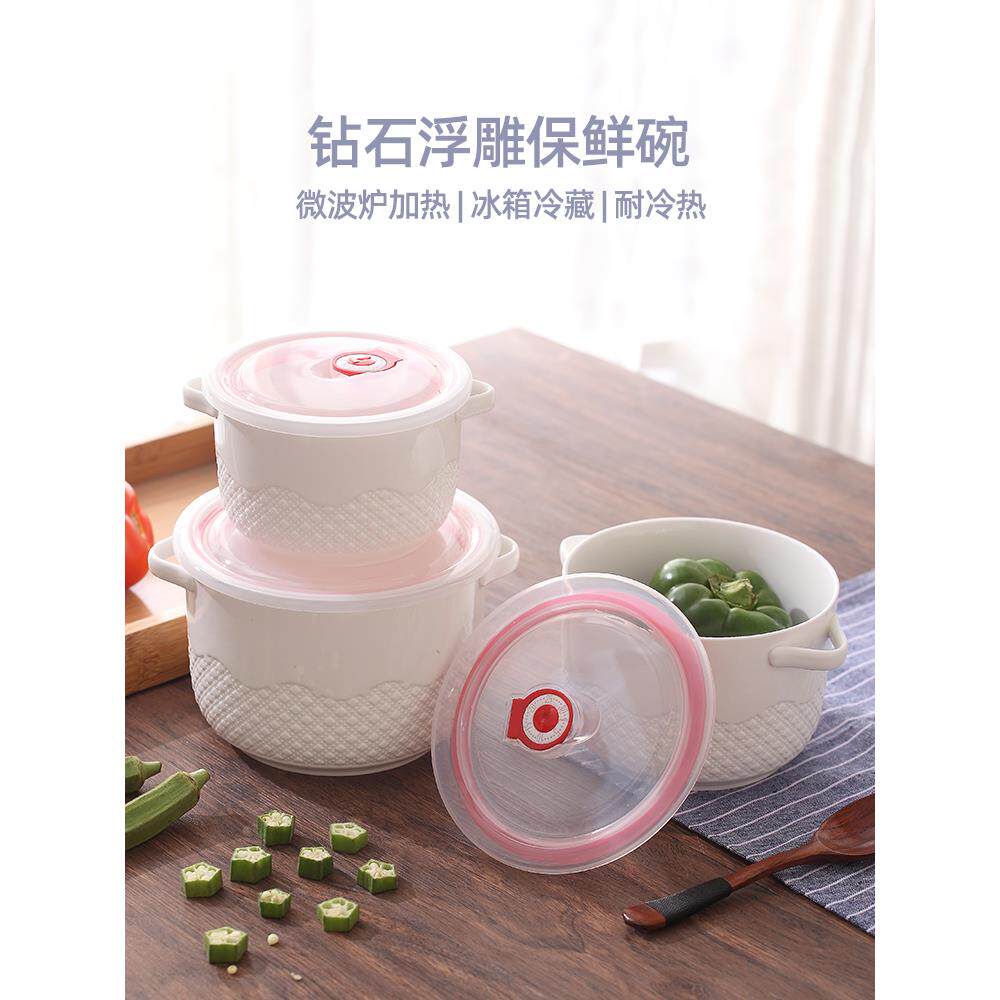陶瓷碗带盖便当盒泡面碗饭盒家用上班族微波炉碗保温套装碗大容量