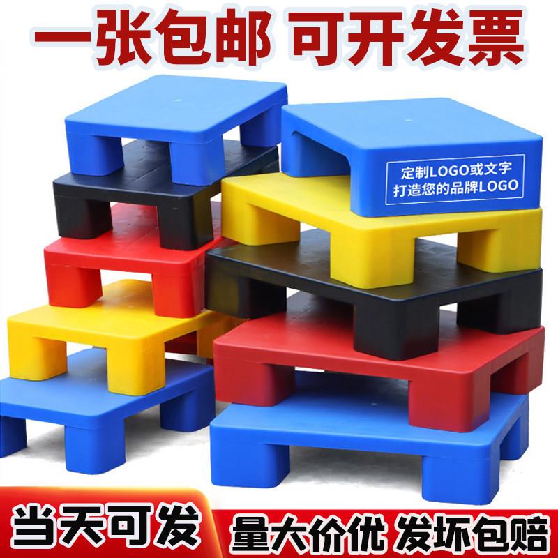 塑料托盘堆高机网格防潮板栈板仓库冻库垫板垫高板宠物地垫超市隔