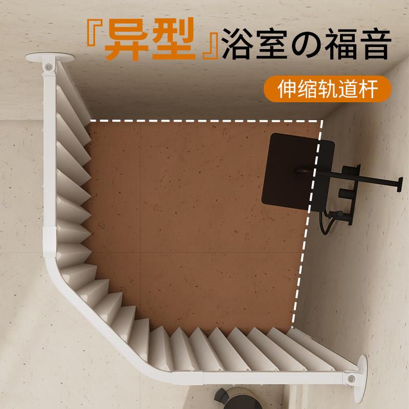弧形钻石型轨道折叠浴帘套装免打孔化妆室洗澡隔断窗浴室防水布
