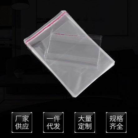 4*80CM透明OOP/P不干胶自粘袋服0装包装袋PP袋服装袋100个每包
