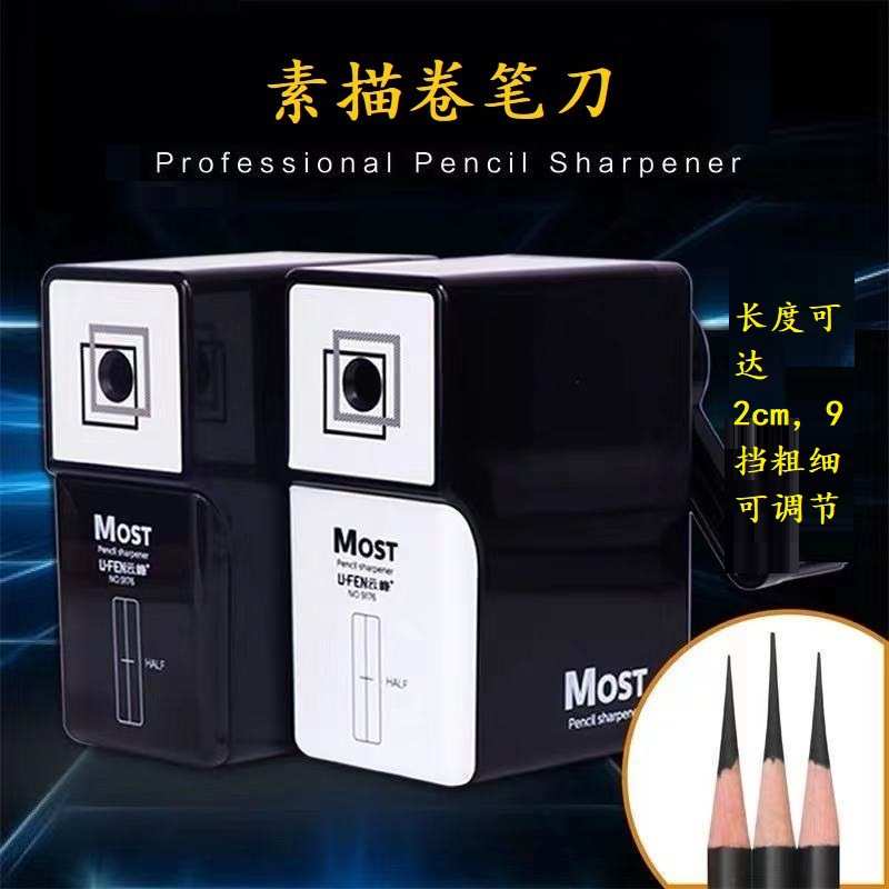 云峰9176素描卷笔刀 笔刨 手摇卷笔刀 美术卷笔刀 削笔器 旋笔刀