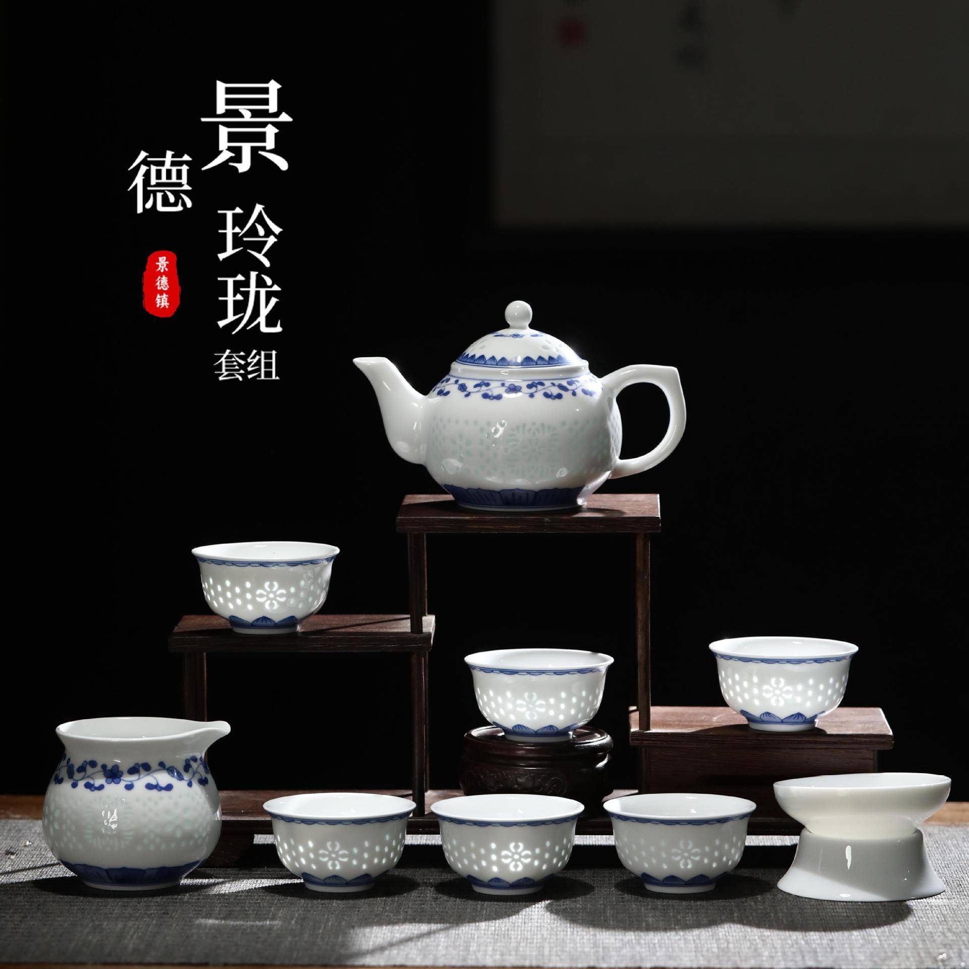 吉祥如意高温瓷茶具送礼高端青花瓷玲珑茶壶品茗杯组合中式泡茶器