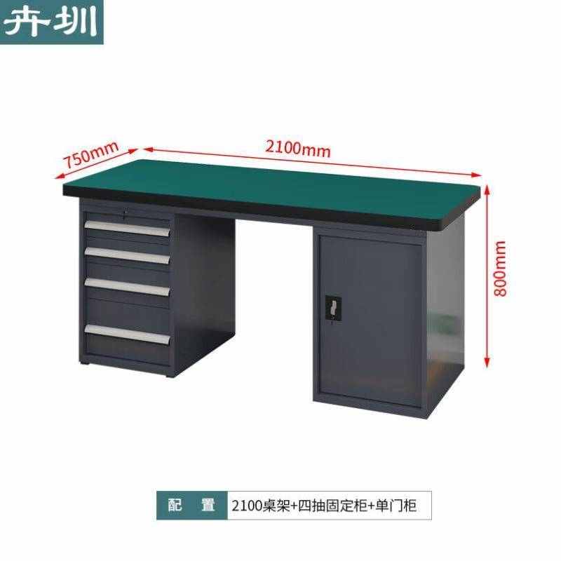 卉圳重型工作台电工钳工台工厂车间流水线操作检验桌2.1米长四抽