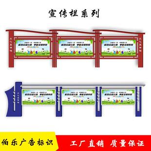 户外不锈钢宣传栏彷古公示栏展示板学校橱窗价值观公告栏广告立牌