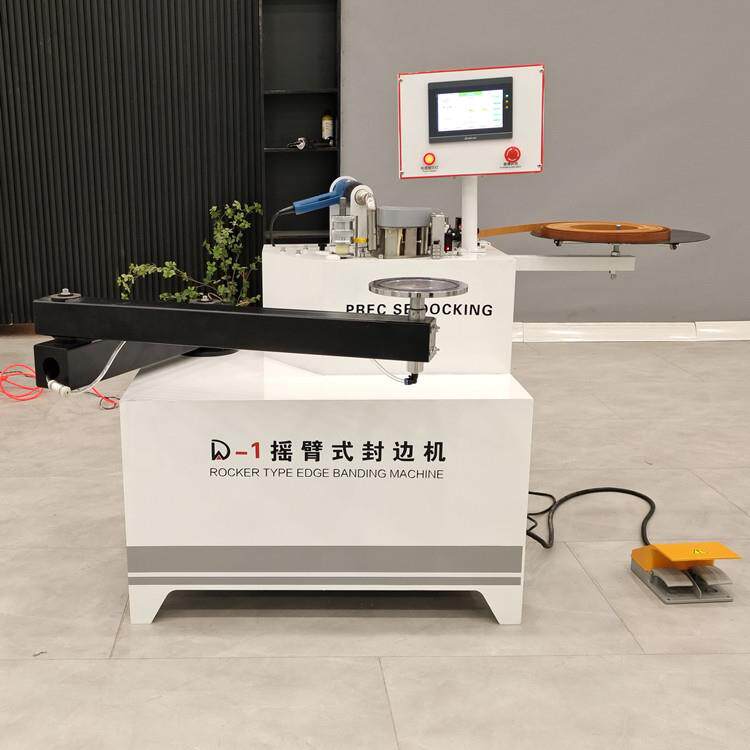 远工浩 小型木家装封YH-800免边修边一体机板 漆曲直两用封边机图片