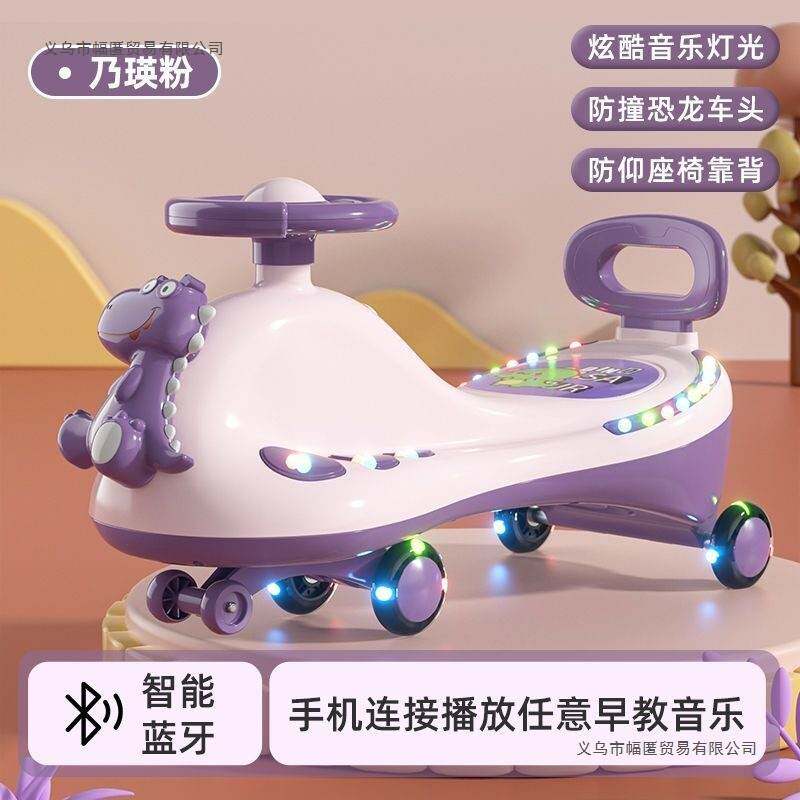 儿童扭扭车2-6岁防侧翻万向轮带灯光音乐大人可坐男女宝宝玩具车