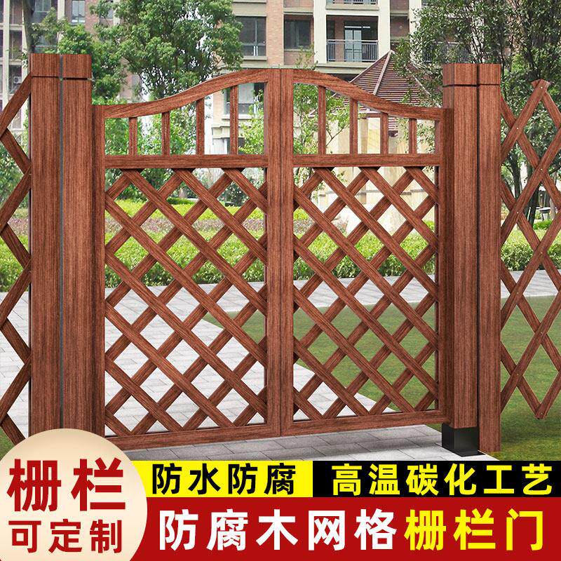 栅栏门院子庭院户外小院子防腐木门围栏双开 关篱笆门花园菜园网