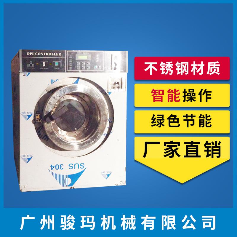 专业生产酒店宾馆洗衣机全自动洗脱机-厂家直销