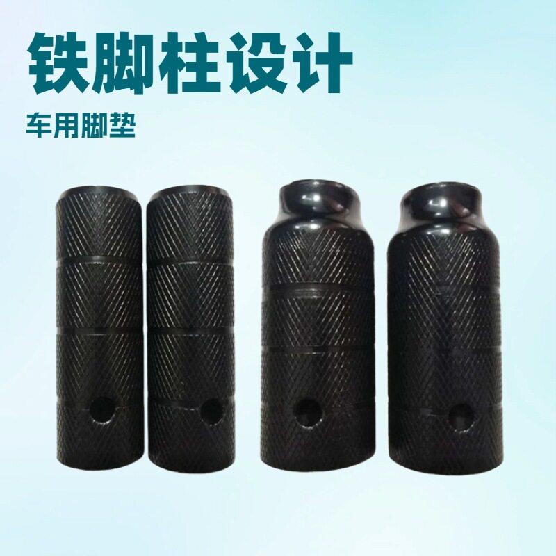 自行车后座脚踏筒车载人后后轮山地车蹬脚踏杆踏杆专用脚踏板