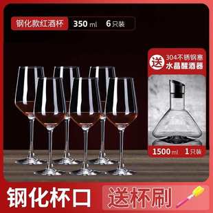 家用醒酒器高颜值水晶葡萄酒高脚酒具一套 红酒杯套装