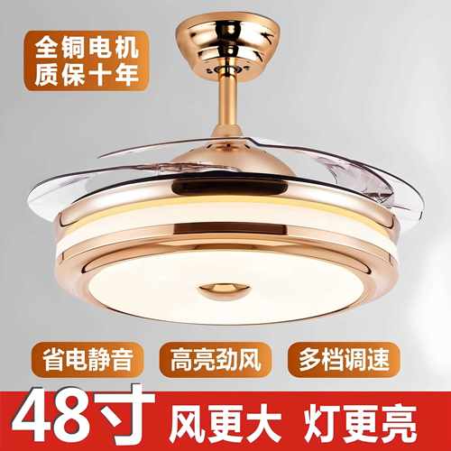 全光谱超薄LED客厅灯风扇灯一体化家用简约吊扇灯餐厅灯卧室灯