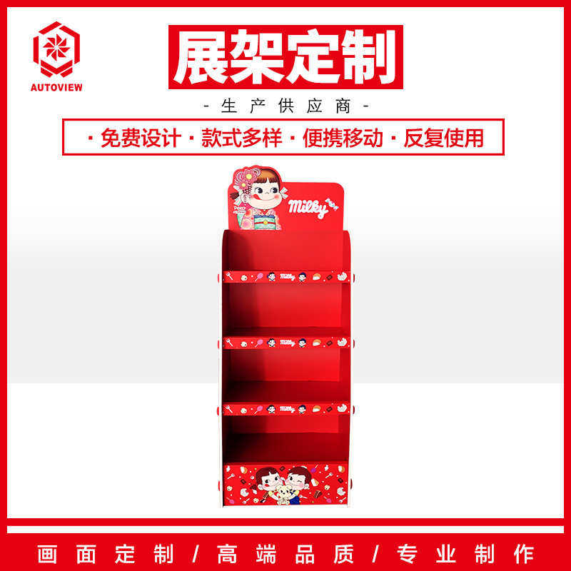 可设计便利店零食架货架端商场促销二家展示架不架纸食品展会陈列