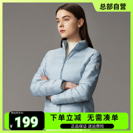 波司登春秋立领轻薄羽绒服，女短款时尚休闲外套潮断色断码