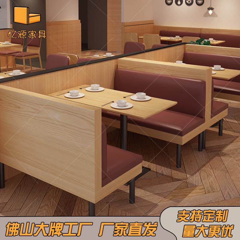 西餐厅靠墙卡座沙发汉堡店餐吧饮品店甜品店咖啡厅奶茶店桌椅