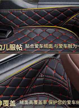 4款DY371571奇C瑞探索6专用脚垫汽车全包围内饰改装配件D0M2装饰