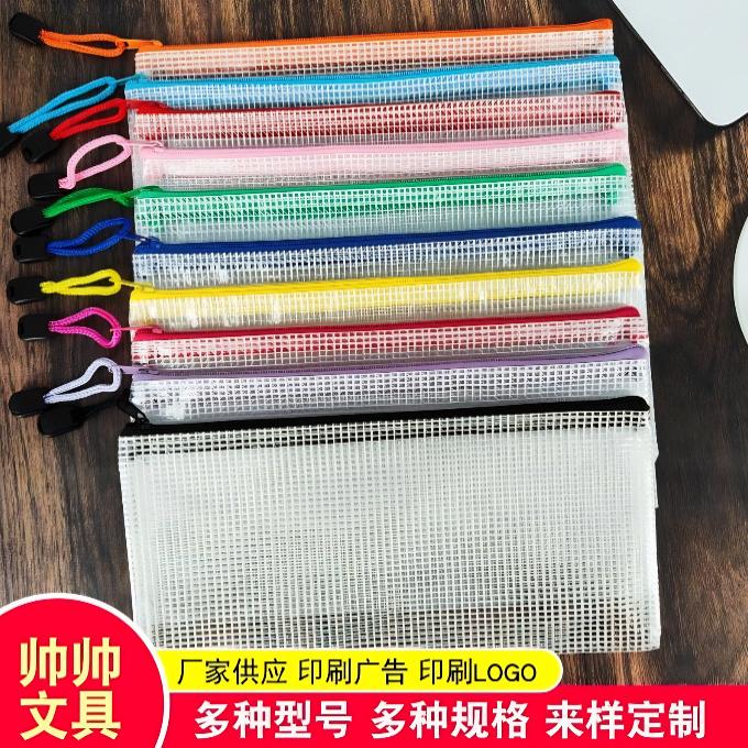 文件袋文件袋文件袋试卷收纳袋