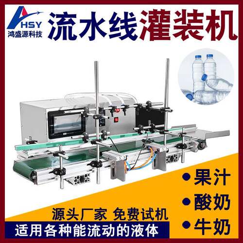 四头自动液体灌装机数控流矿泉水罐装机果汁饮料牛奶智能分装机