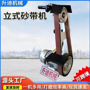 立式去毛刺打磨砂带机工厂用金属除锈平面打磨抛光小型外圆抛光机