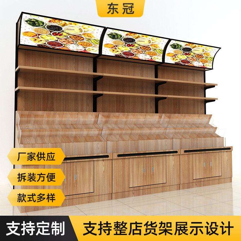靠墙散称柜 超市靠墙柜散称干货货架五谷杂粮柜零面靠墙货架