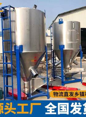 龙兴机械不锈钢色母颗粒立式烘干型搅拌机多种型号规格立式搅拌机