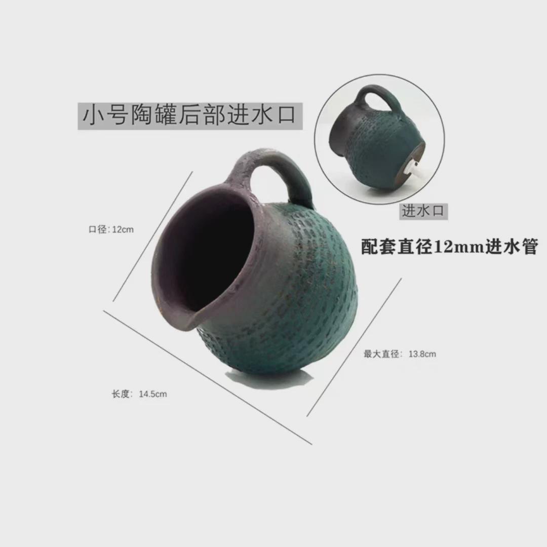 鱼缸增氧水循环流水器喷泉出水口装置水池陶罐带嘴花园造景摆件1