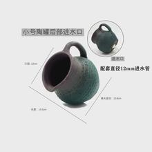鱼缸增氧水循环流水器喷泉出水口装置水池陶罐带嘴花园造景摆件1