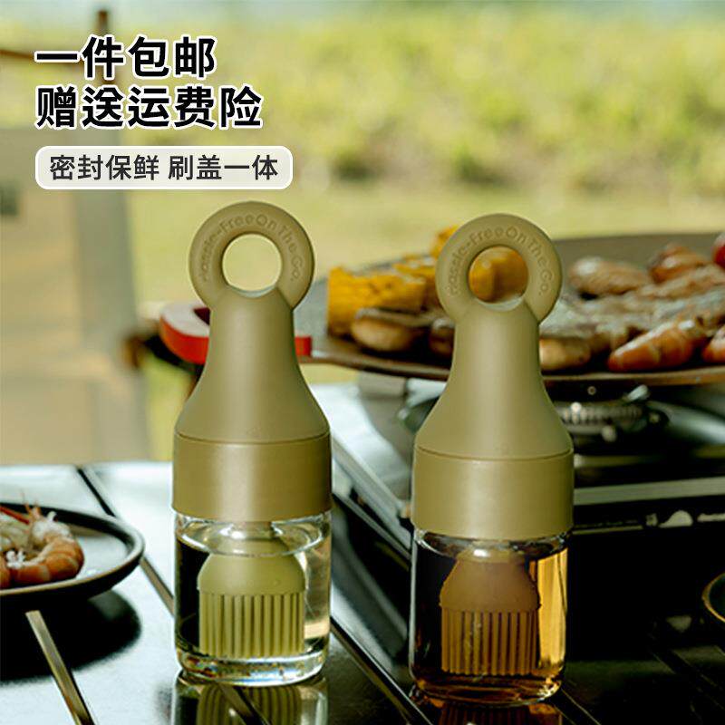 油刷油瓶一体家用厨房耐高温硅胶油刷壶电饼铛烧烤烙饼专用油刷子