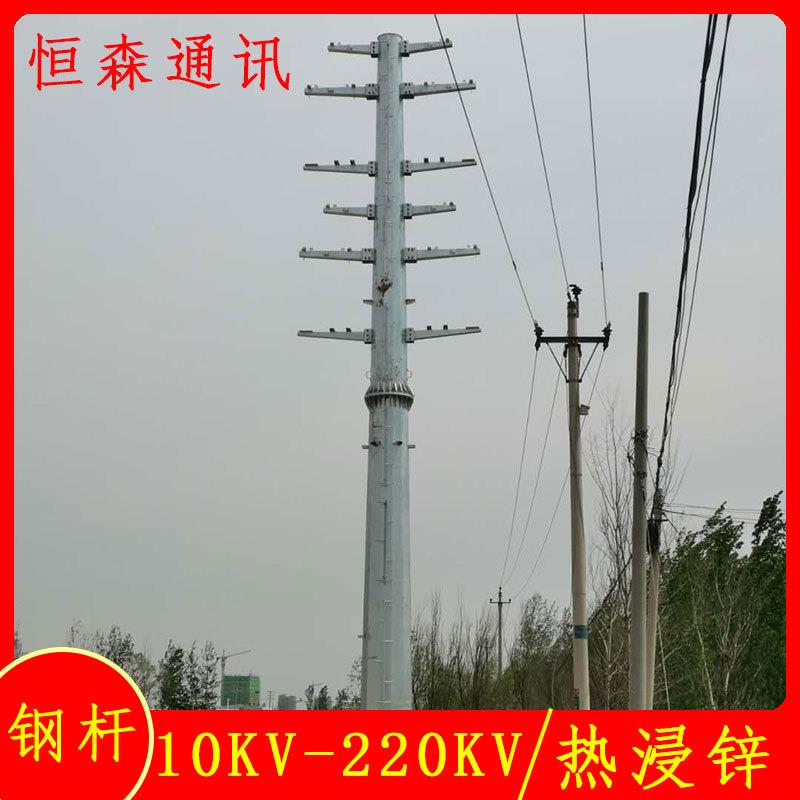 非预制10KV电力钢管杆 15米双回路杆塔重量 按需加工电力输电钢杆