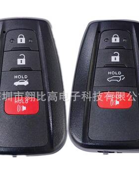 适用丰田RAV4凯美瑞汉兰达4键智能汽车钥匙HYQ14FBC遥控钥匙