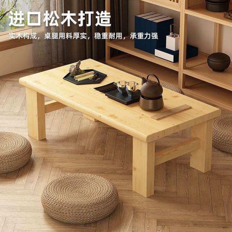茶几中式复古实木简约客厅小户型组装小茶几桌简易家用长方形茶桌