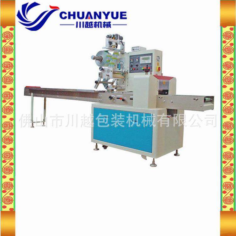 散装干吃奶糖片包装机 牛奶片全自动糖果包装机 自动化设备,五金/工具,其他机械五金,淘宝优惠券,粉丝福利购,淘宝优惠卷