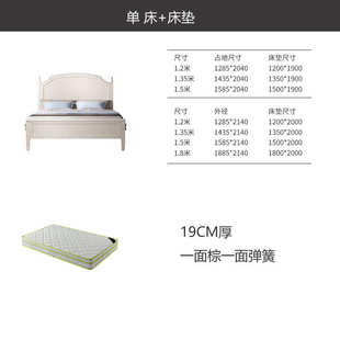 简约白35美式1公主床5米.床9qxc儿童单人床男孩全女孩实木12..1米