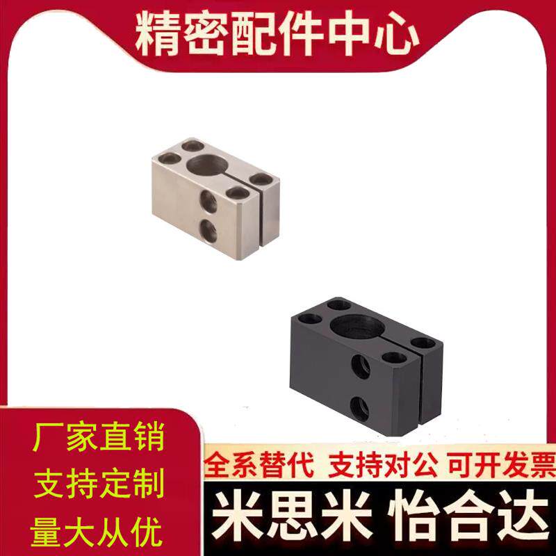 底座支架RCE01/02/11/12-D30-10-12-15-20-25-35-40-50替代