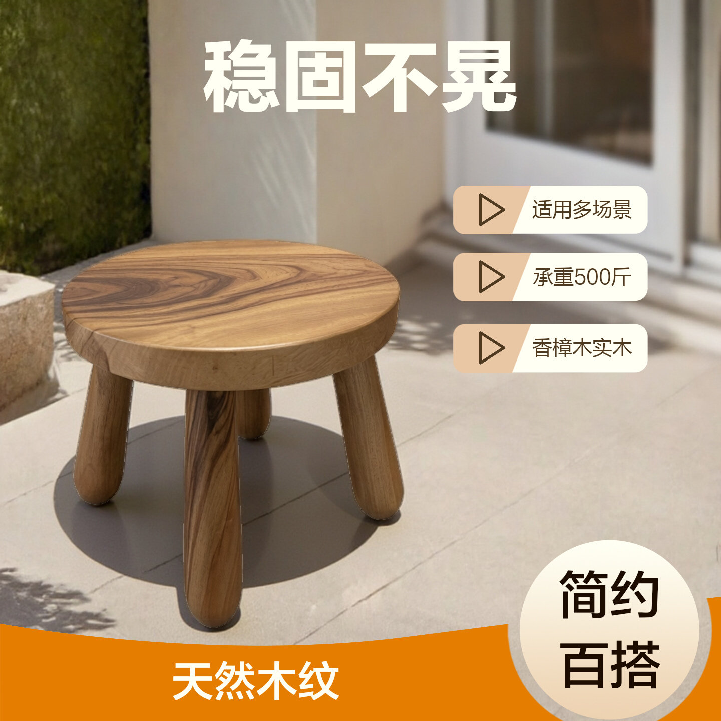 香樟木圆凳简约矮凳垫脚木板凳客厅换鞋凳家用原木大人儿童茶几凳