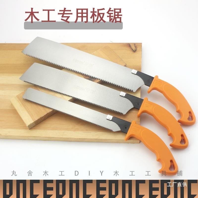 企鸿手工锯木工锯夹背锯手锯开榫锯榫头锯三倍锯家用锯子硬木尚趁