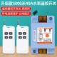 牧喜无线遥控开关220V380V水泵遥控大功率遥控智能控制开关