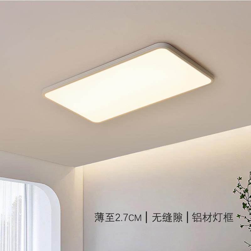 全光谱led客厅灯现代简约无缝隙普瑞光源护眼成套灯具卧室吸顶灯